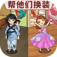 搭配合适的衣服