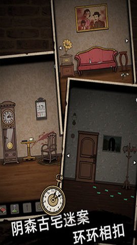 山村老屋1最新版