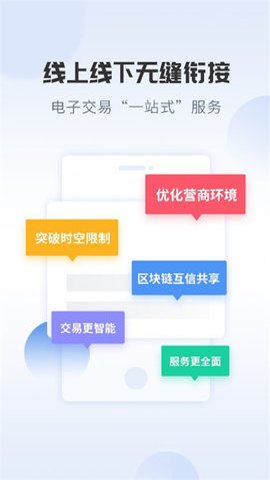 张家口掌上交易平台