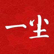 一尘网2024最新版 1.2.2 安卓版