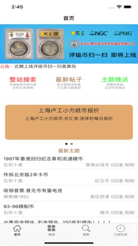 一尘网2024最新版