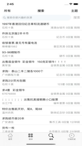 一尘网中国投资资讯网