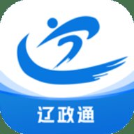 辽政通 3.1.7 安卓版