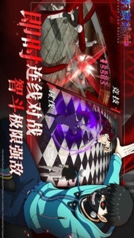 东京喰种国际服