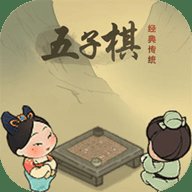 传统经典五子棋