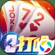 湖南小吆三打哈 4.0 安卓版