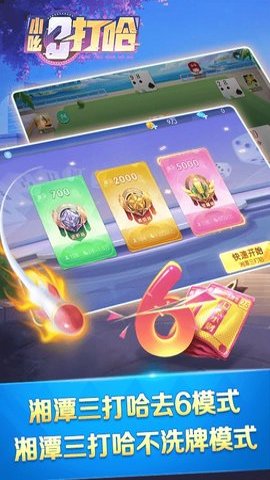 湖南小吆三打哈