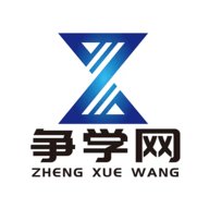 争学网