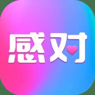 感对交友