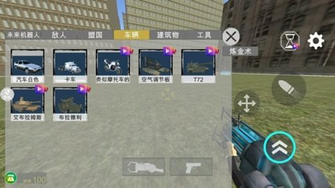 马桶人街头乱斗手机版