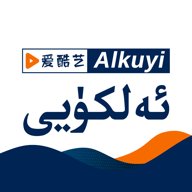 Alkuyi爱酷艺电视版