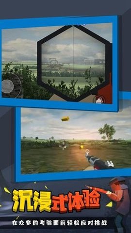 战地联机版最新版