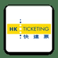 香港快达票
