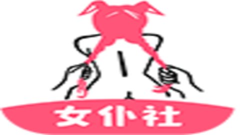 女仆社