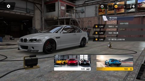 地平线驾驶模拟器中文版