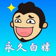 y30cc段友影视白嫖版