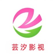 芸汐TV电视直播