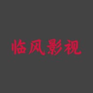 临风影视