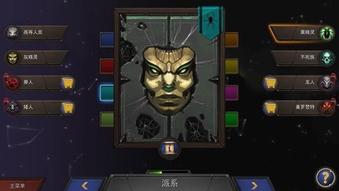 二维征服中文版