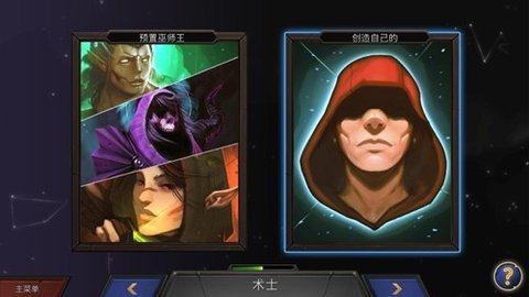 二维征服中文版