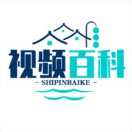 视频百科轻量版