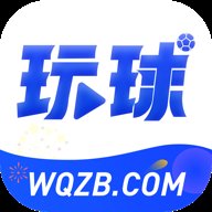 玩球直播jrs直播