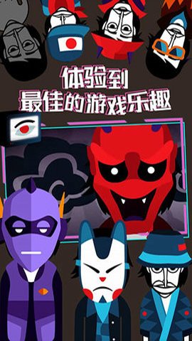 节奏人生incredibox中文版