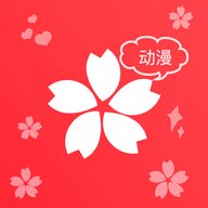 樱花动漫TV免费版