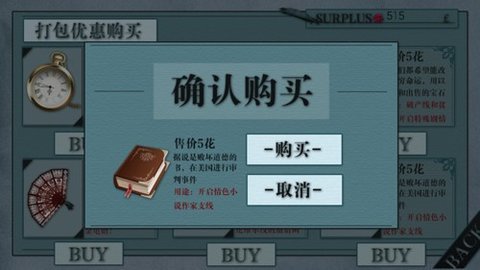 成为文豪的一百种方法清软版