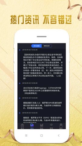 黄金期货交易平台