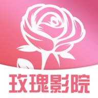 玫瑰影院vip会员无限制版