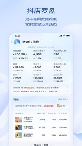 飞鸽客服工作台