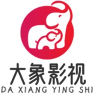 大象影视免广告版
