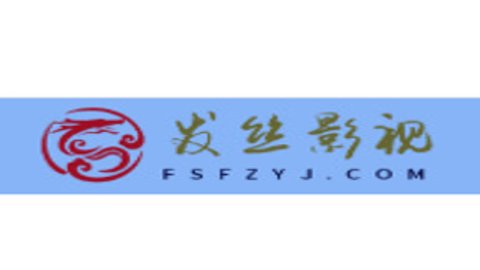 发丝影院电视版