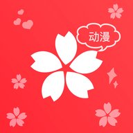 樱花动漫tv盒子