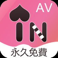 AVIN视频无限制版
