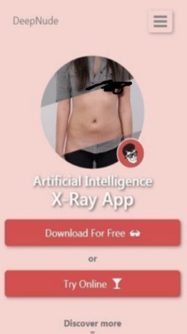 DeepNude手机版