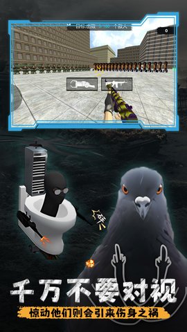 解压都市模拟器