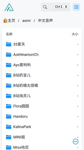 ASMR基佬中心无限制版
