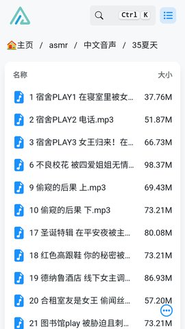 ASMR基佬中心无限制版