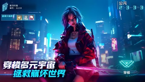 矩阵临界失控边缘b服