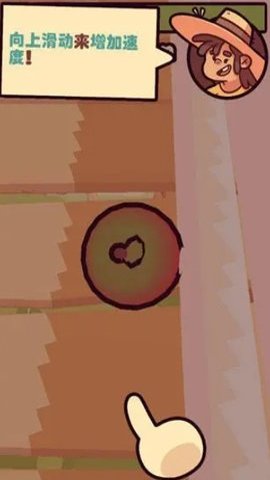 朋克农场华为版