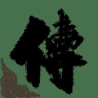 传奇影院高清免费版