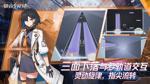 Anxiens轴音旋律官方版