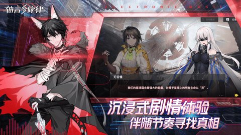 Anxiens轴音旋律官方版