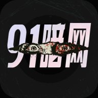 黑洞社区vip免费版