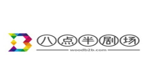 八点半剧场电视版