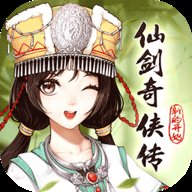 仙剑奇侠传新的开始体验版