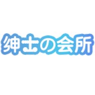 绅士会所无限制版