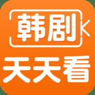 韩剧天天看